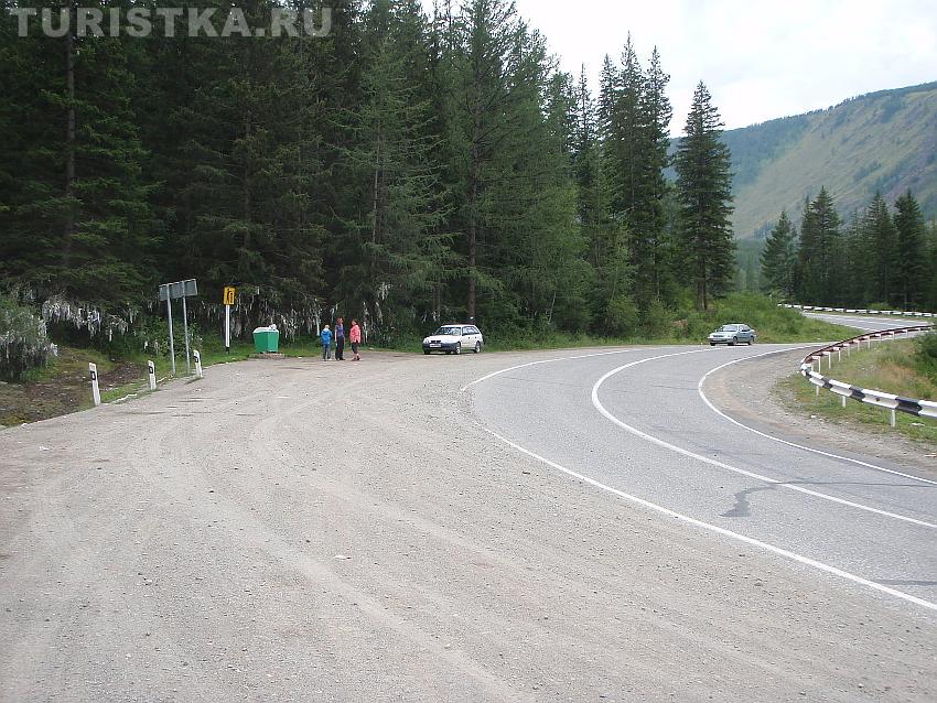 Чуйский тракт около источника Кара-Тыт