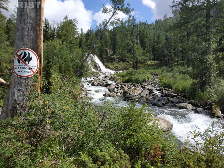 Около верхнего водопада на реке Поперечной
