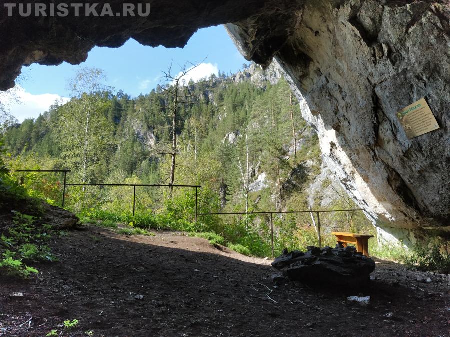 Вид из грота Махам