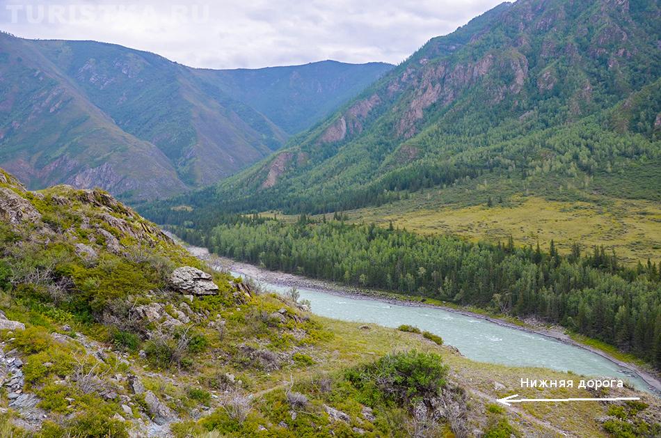 Вид с верхней тропы на Катунь и нижнюю тропу 