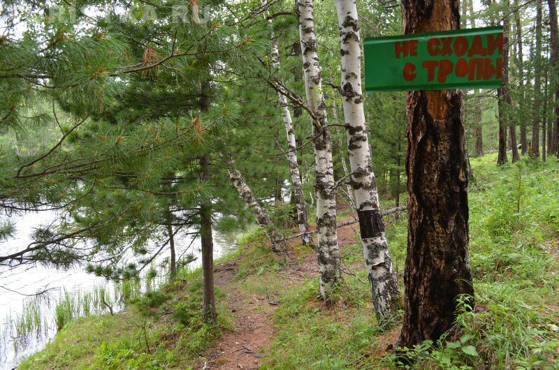 Озеро Арукем парк Уч-Энмек