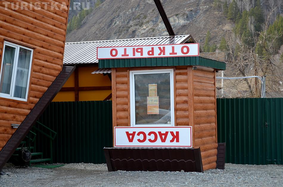 Перевернутая касса ))