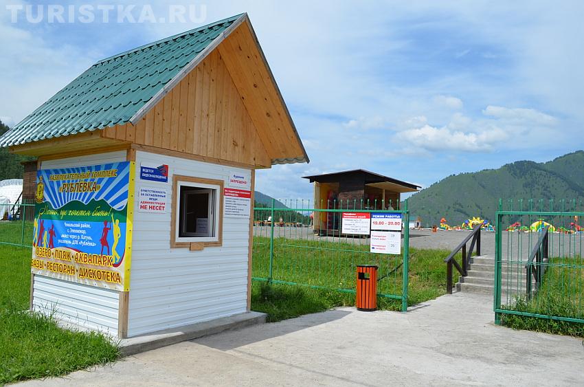 Вход на Рублевку