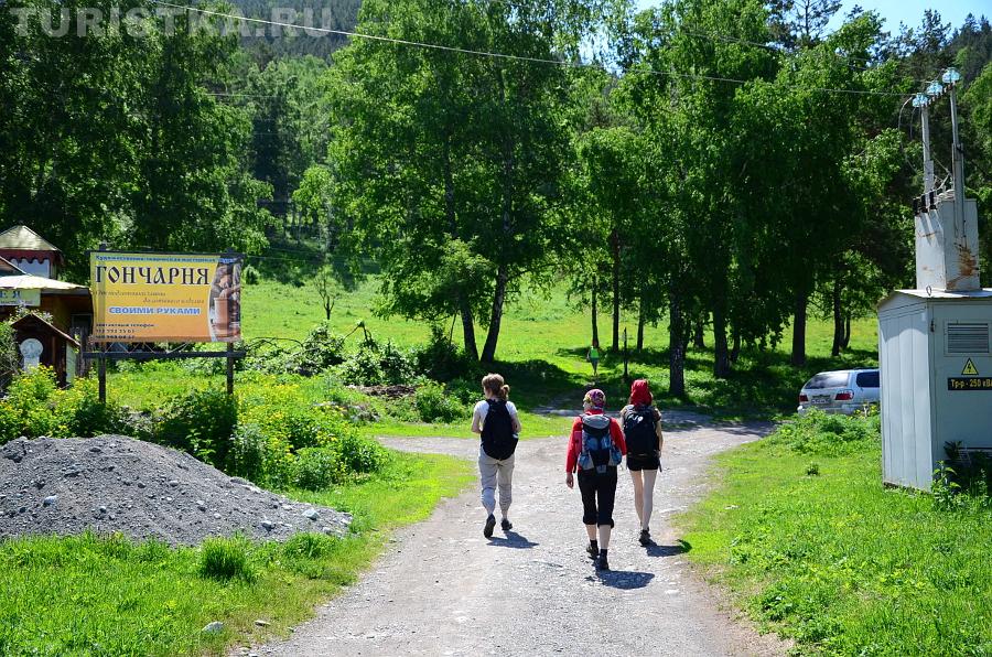 Начало восхождения в селе Турбаза Катунь