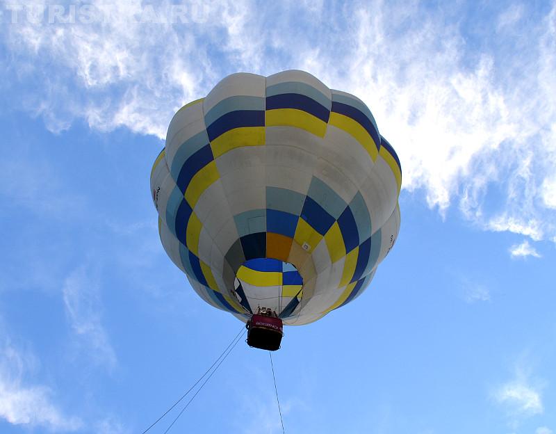 Воздушное путешествие 