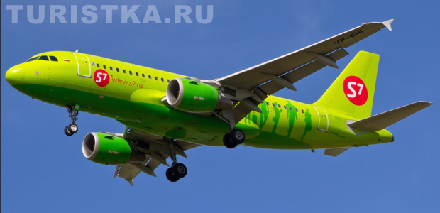 S7 снижает цены на авиарейс Горно-Алтайск-Москва для молодежи, пенсионеров, инвалидов