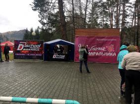 Праздники Алтая 2018: Цветение маральника: Бирюзовая Катунь