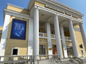 Молодежный театр Алтая Барнаул