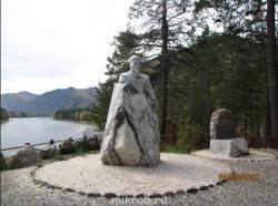 Памятник Рериху на Бирюзовой Катуни