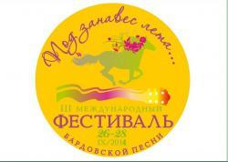 Фестиваль Манжерок - под занавес лета