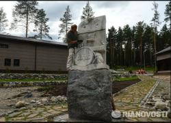 Мраморный Джон Леннон на Бирюзовой Катуни