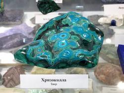 Музейная ночь 2017 в Барнауле : Музей Мир камня
