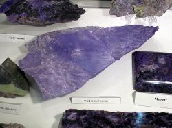 Музейная ночь 2017 в Барнауле : Музей Мир камня