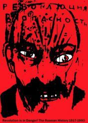 I Всероссийский молодежный театральный фестиваль имени В. С. Золотухина в Барнауле