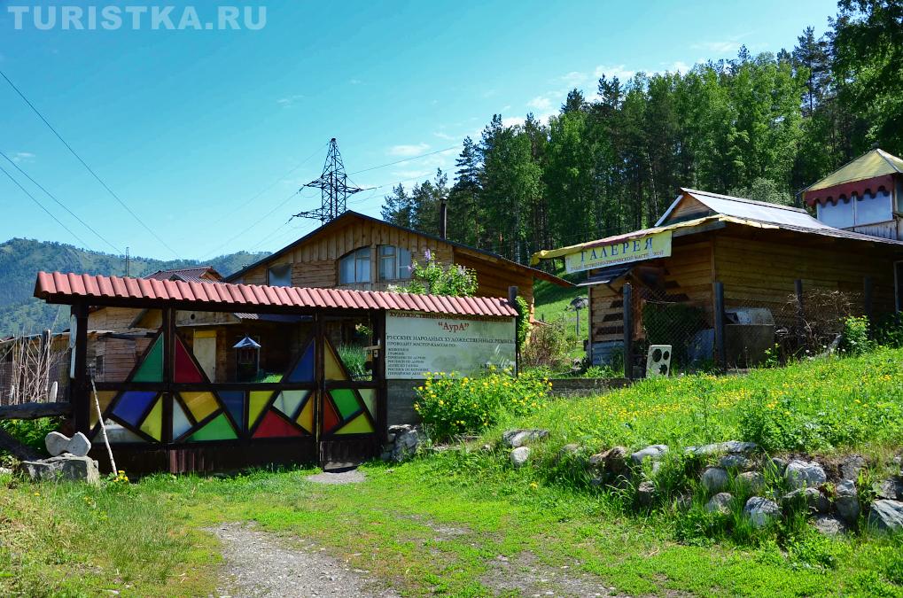 В селе Турбаза Катунь