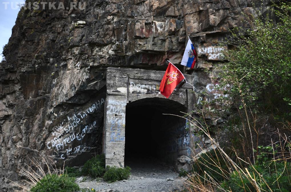 Вход в штольню