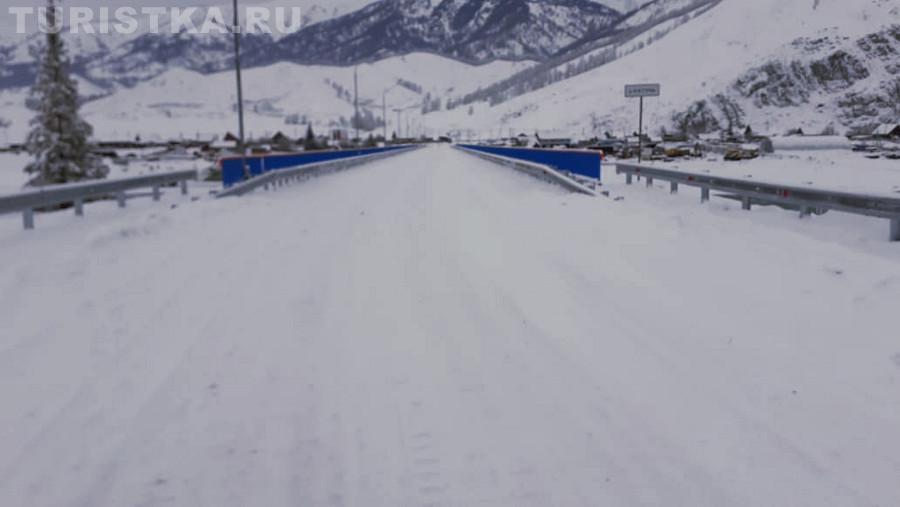 Мост через Катунь 