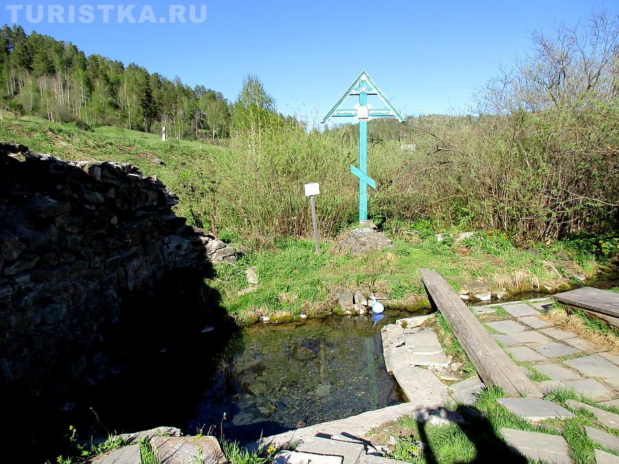 Источник «Святой ключ» 