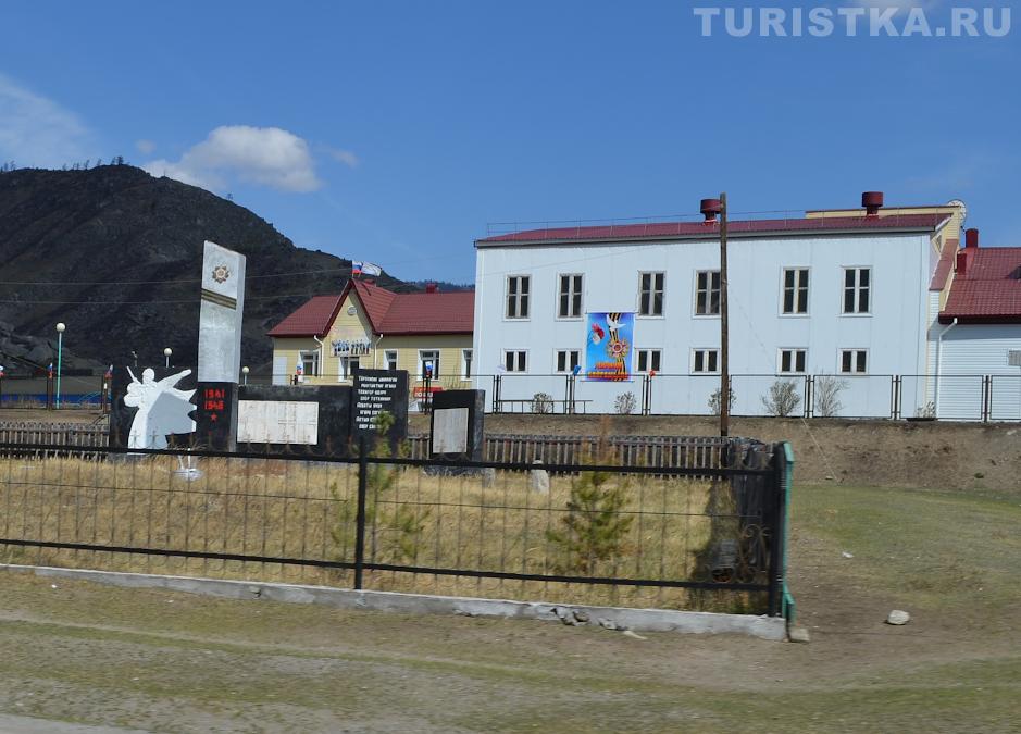 Школа и памятник погибшив в ВОВ