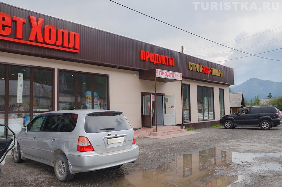 Село Усть-Сема