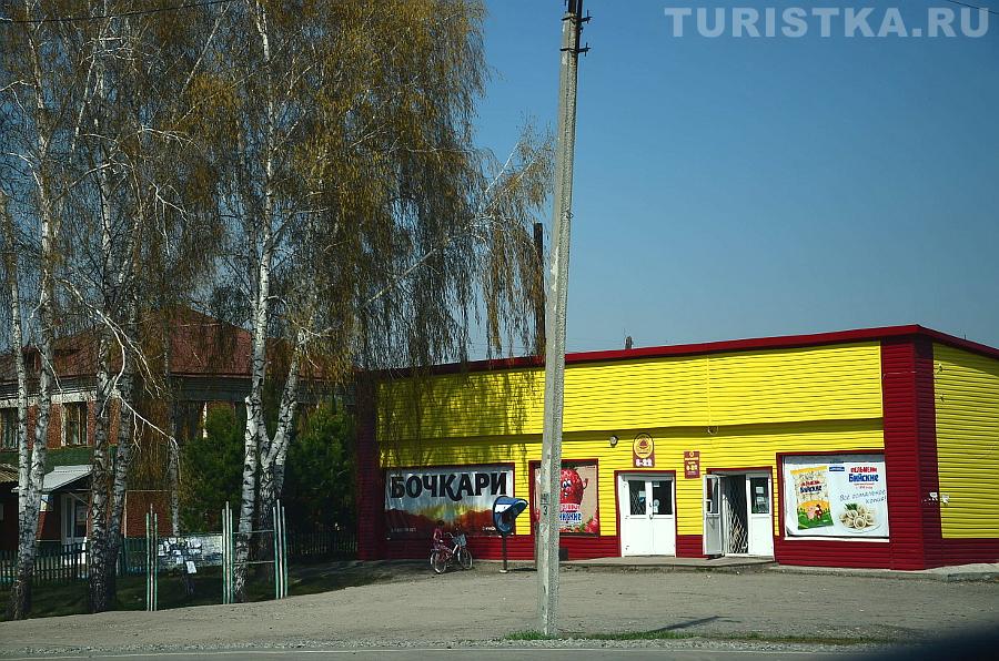 Село Березовка