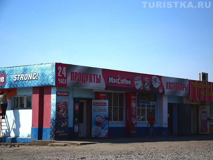 Село Березовка