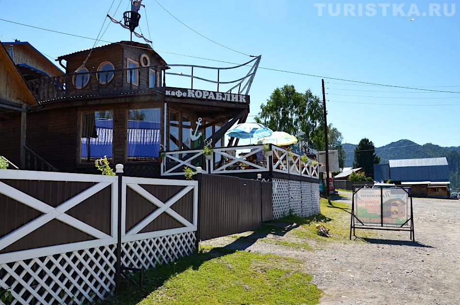 Кафе Кораблик на причале в Иогаче