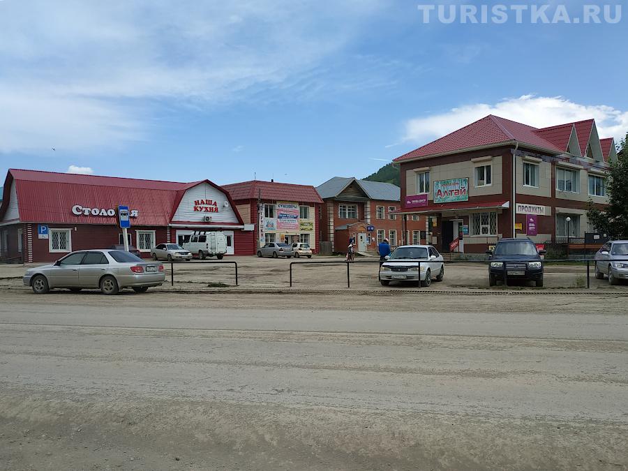 Инфраструктура около главной площади Усть-Кана