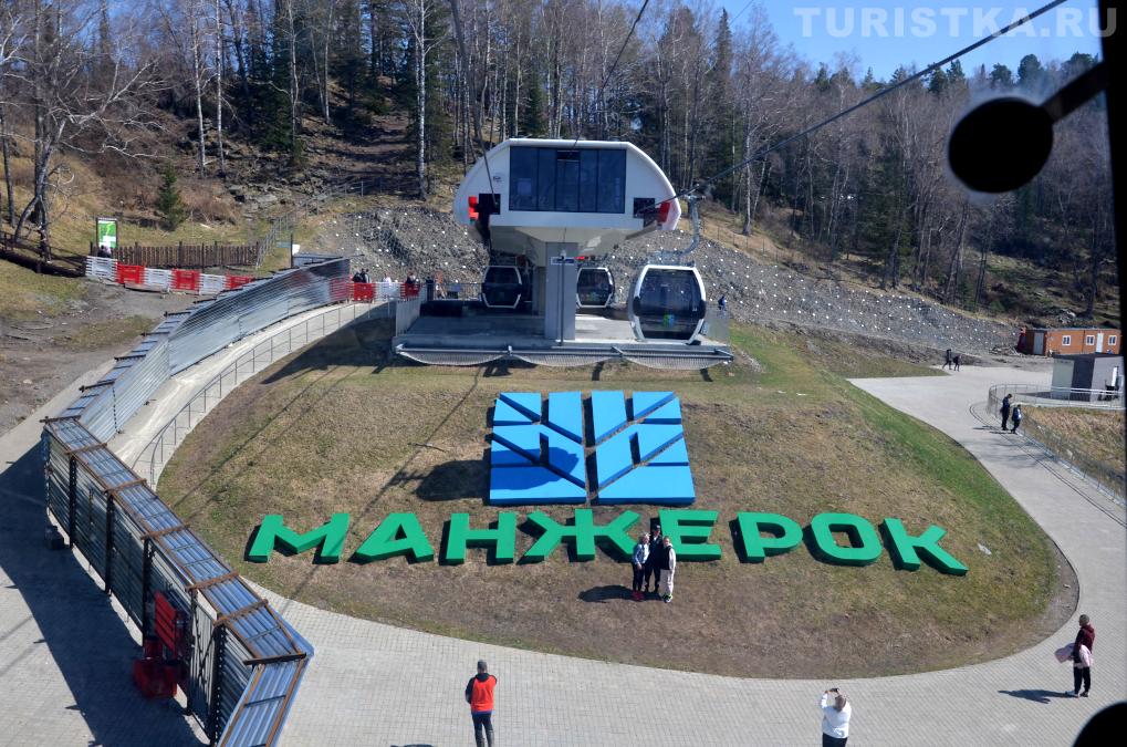 Верхняя станция подъемника