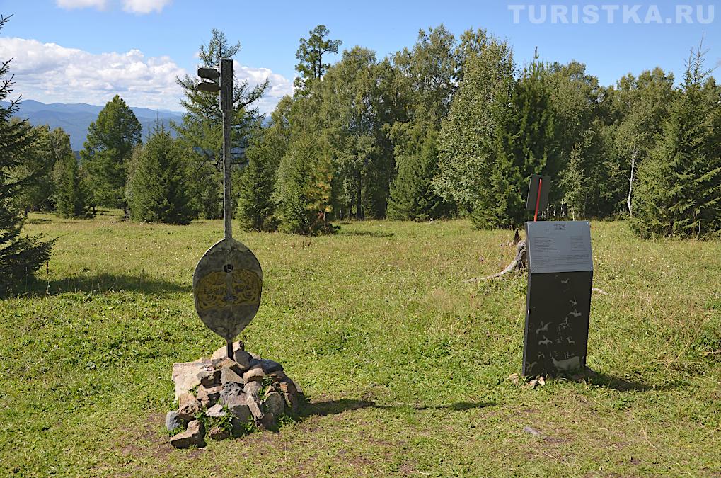 Скульптура Топшур