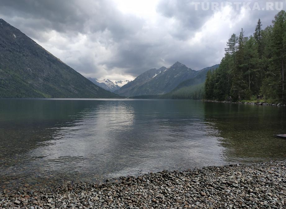 Нижнее Мультинское озеро