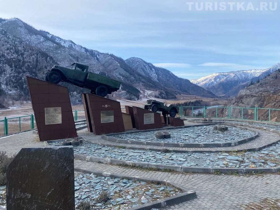 Памятник Кольке Снегиреву и всем водителям Чуйского тракта