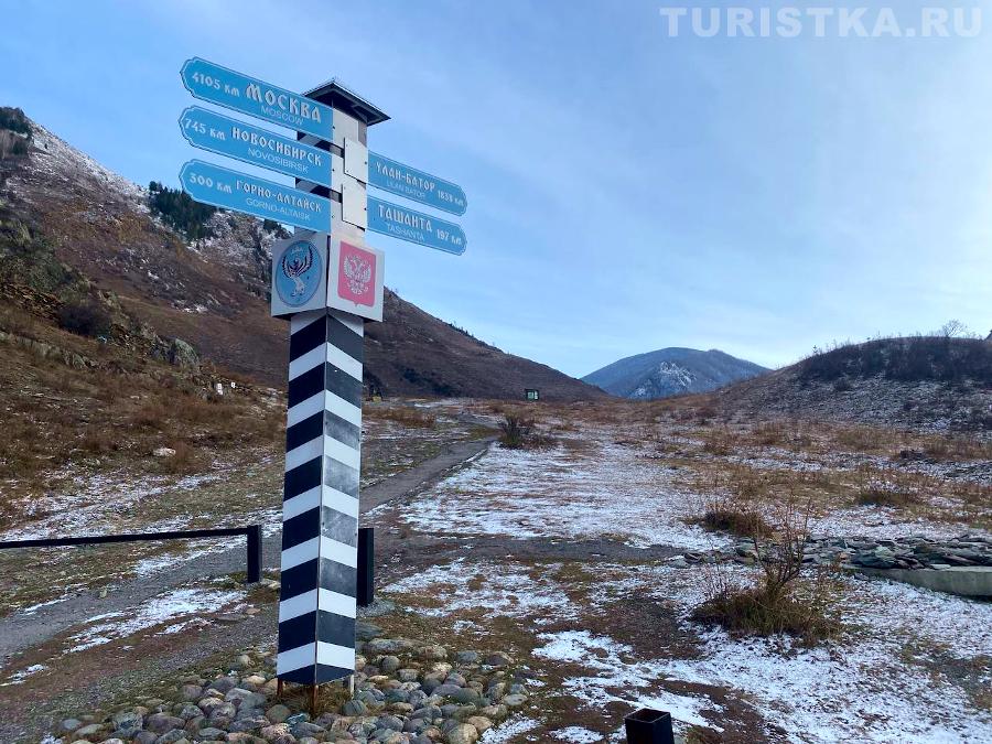 Подъем от памятника Кольке Снегиреву к участку старого Чуйского тракта и скульптурному ансамблю "Коренным народам Алтая"