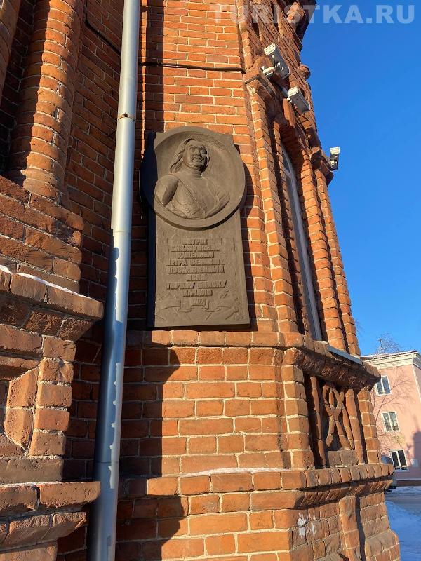 Мемориальная доска в память об указе Петра I, давшем начало городу Бийску