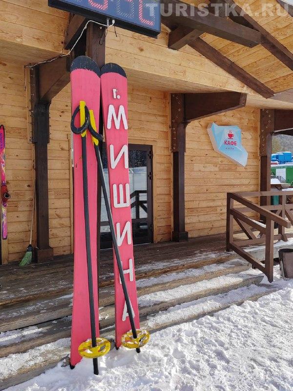 Кафе и прокат