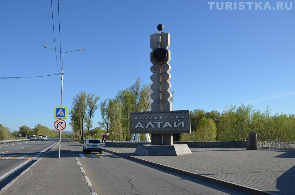 Скульптура Пилигрима следом за Стелой на въезде в Республику Алтай