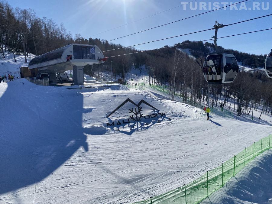 На верху гондольного подъемника 