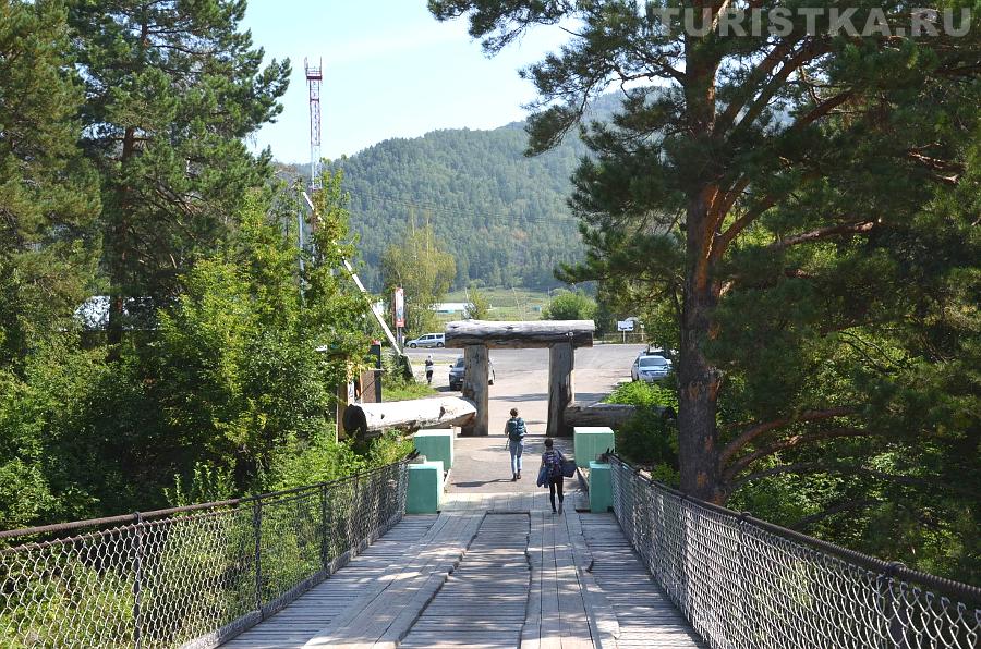 Пешеходный Айский мост