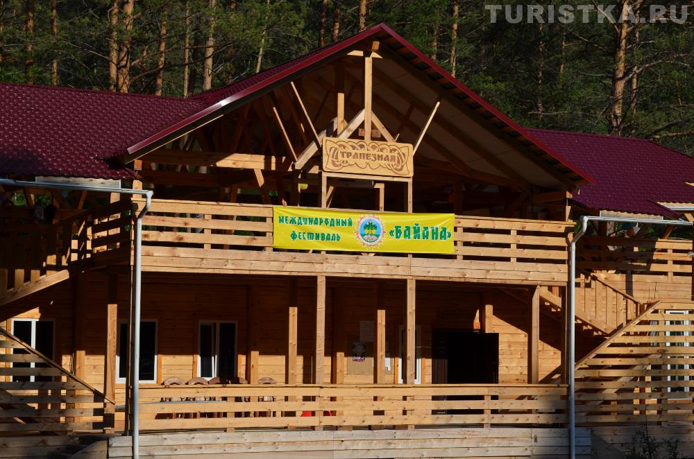 Баннер фестиваля