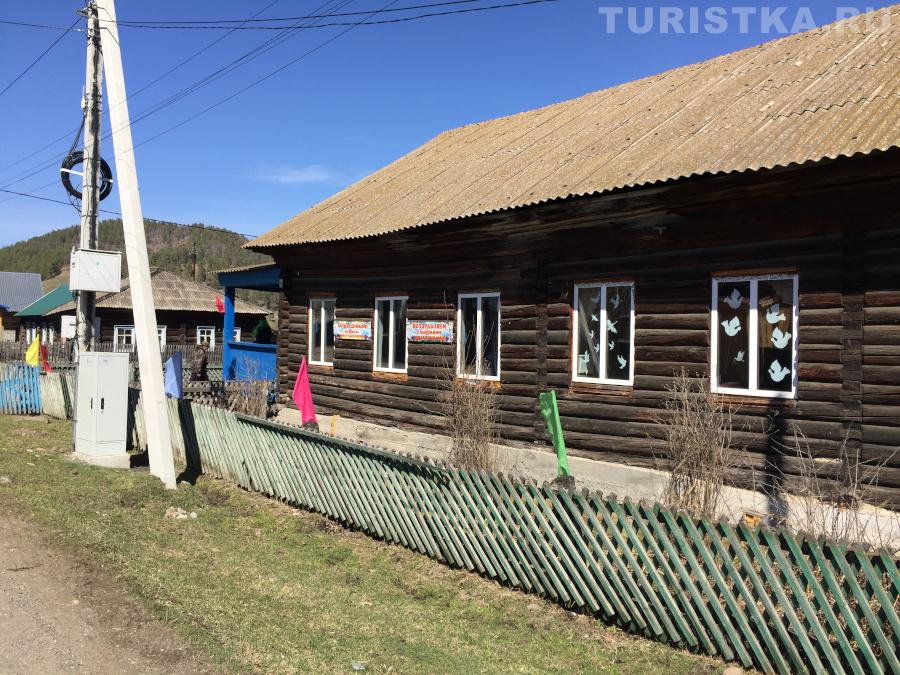 Село Бешпельтир 