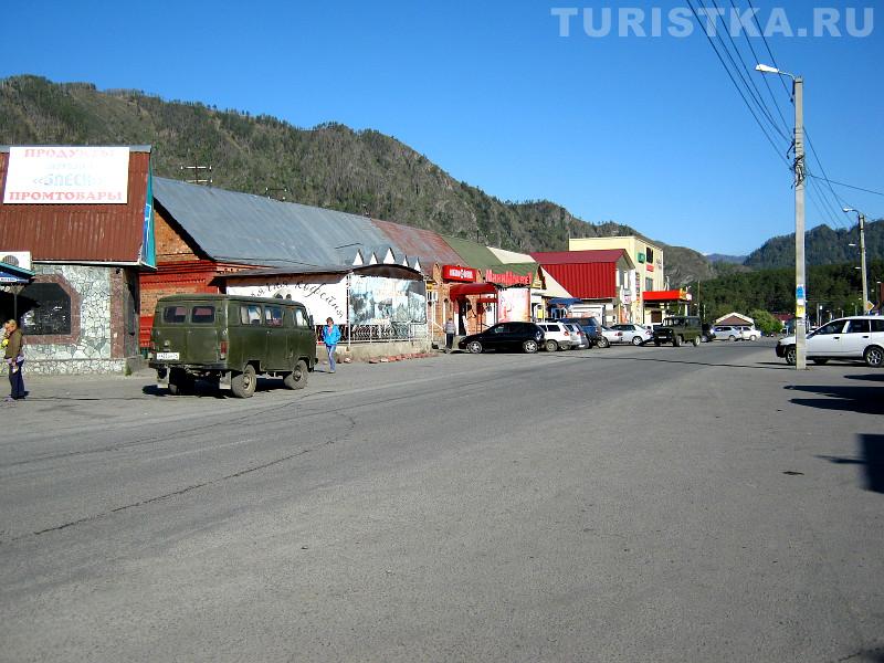 Магазины в Чемале