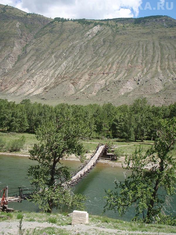 Подвесной мост через Чулышман