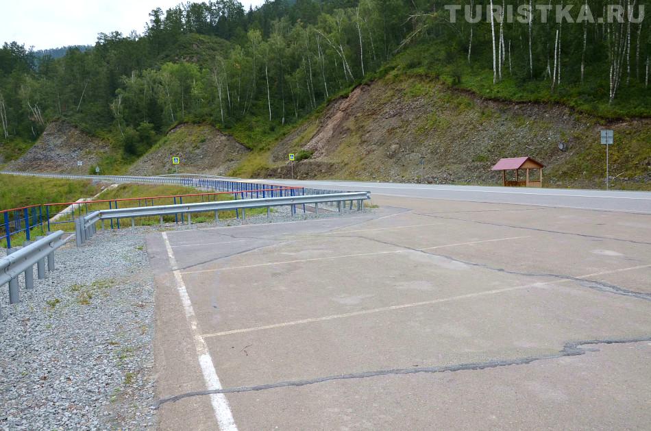 Смотровая площадка