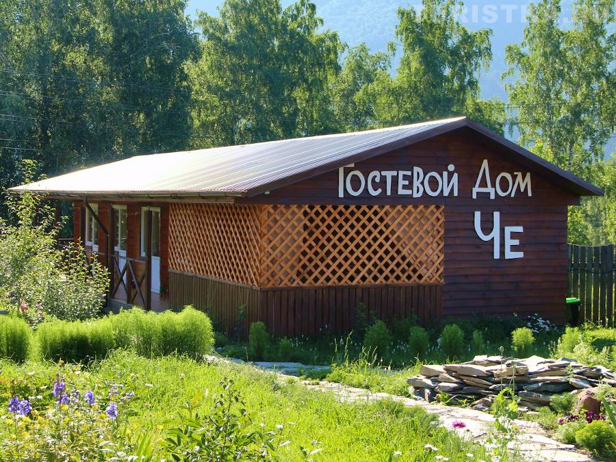 Комплекс на 4 номера