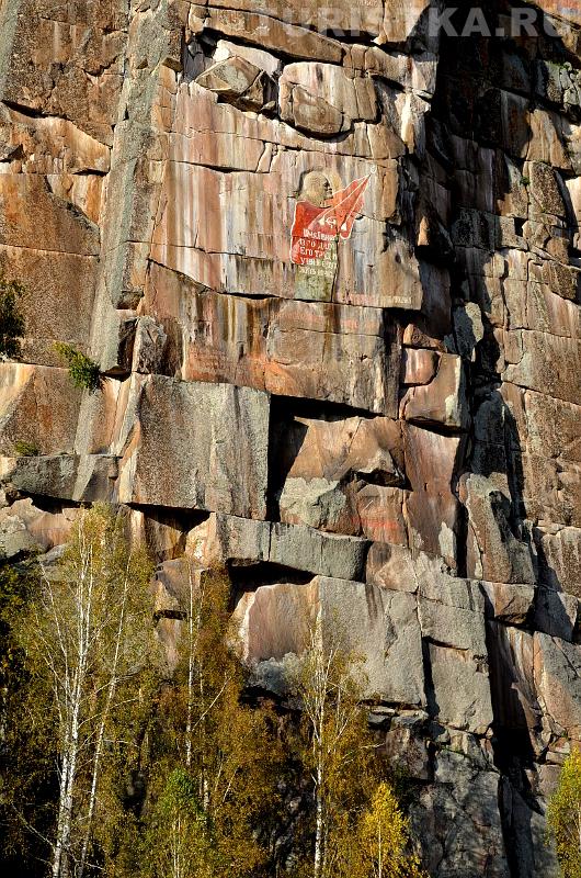Барельеф Ленина на скале Иконостас