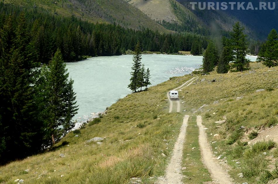 Дорога спускается к Аргуту