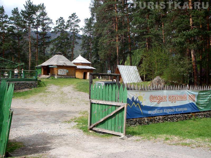 Въезд на базу