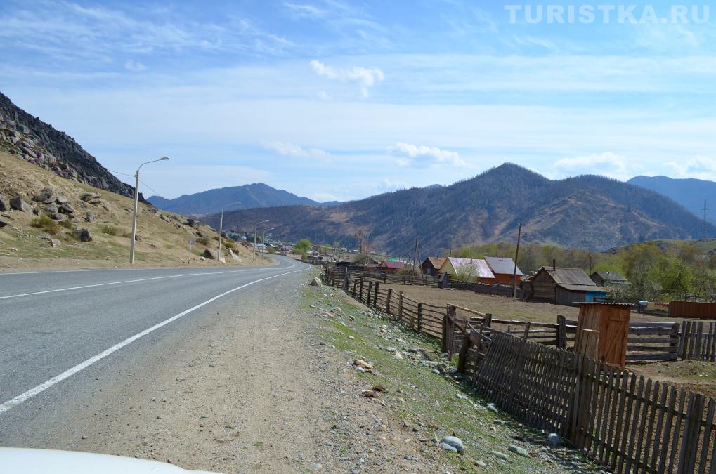 Село Купчегень