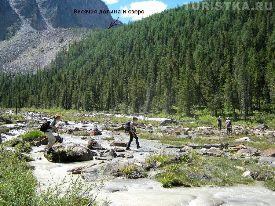 Брод через протоку Левой Шавлы