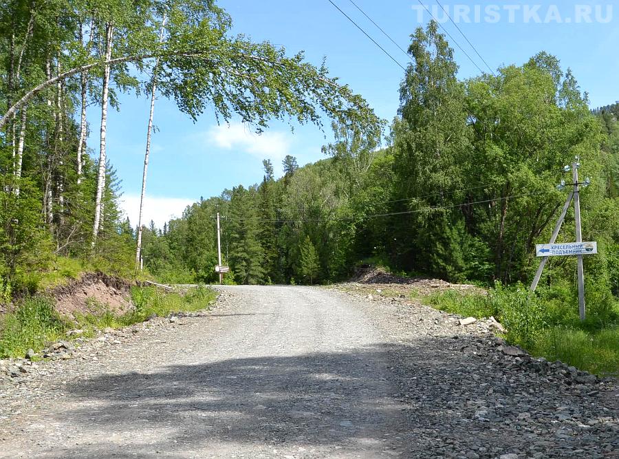 Дорога к подъемнику